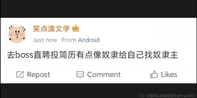 给大家一个掏心窝子的建议