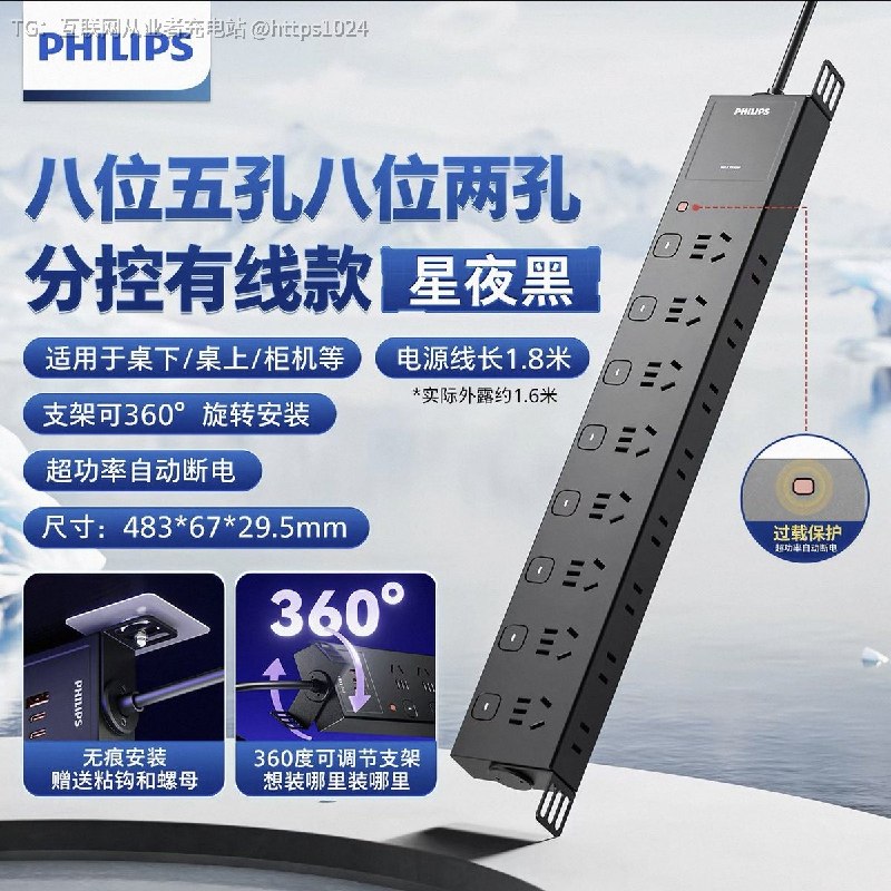 我一直以为公牛8孔机柜插座已经无敌了直到我遇到这一款🥲🥲16 孔的@