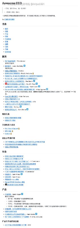 创业路上，最难的不是执行，而是系统学习融资、管理、产品这些核心能力