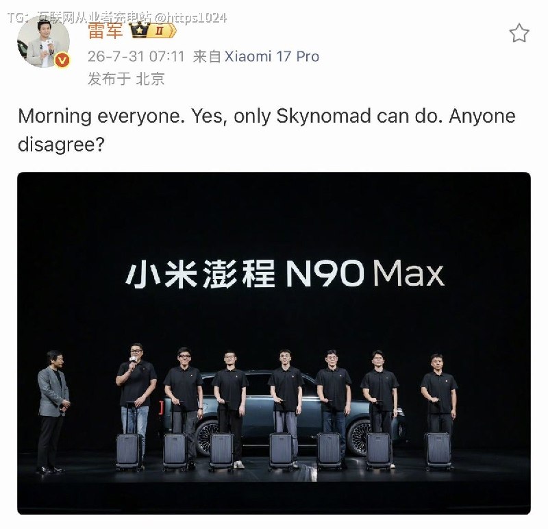 Only Skynomad can do 🤡@