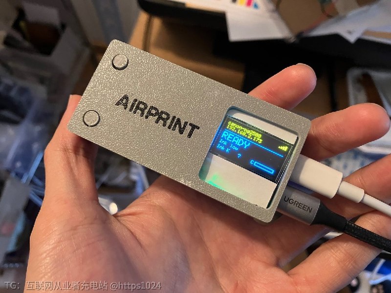 用一块 ESP32-S3 把只有 USB 接口的旧打印机接入 Wi-Fi，提供 AirPrint、Mopria 和浏览器扫描入口