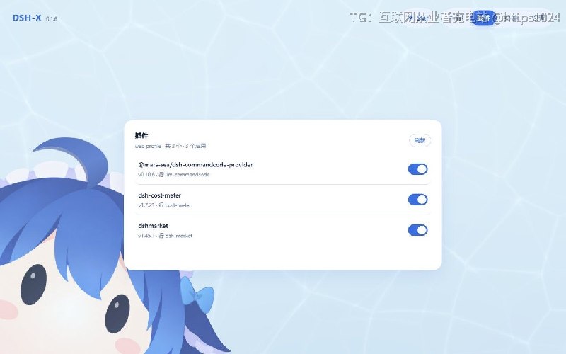 给 DeepSeek Harness 做一个 Windows 图形启动器，把版本安装、启停、更新、卸载和插件开关从命令行搬到界面上