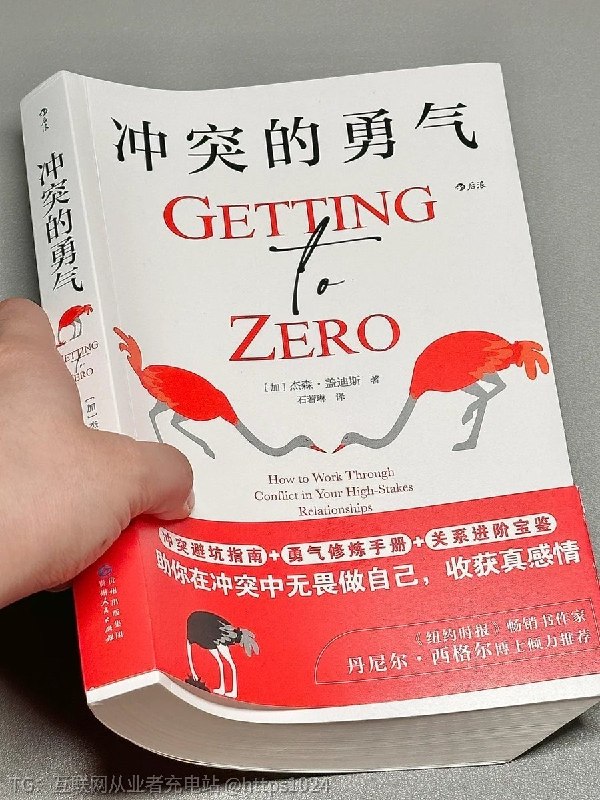 很多“老好人”，不是脾气好，而是太怕冲突