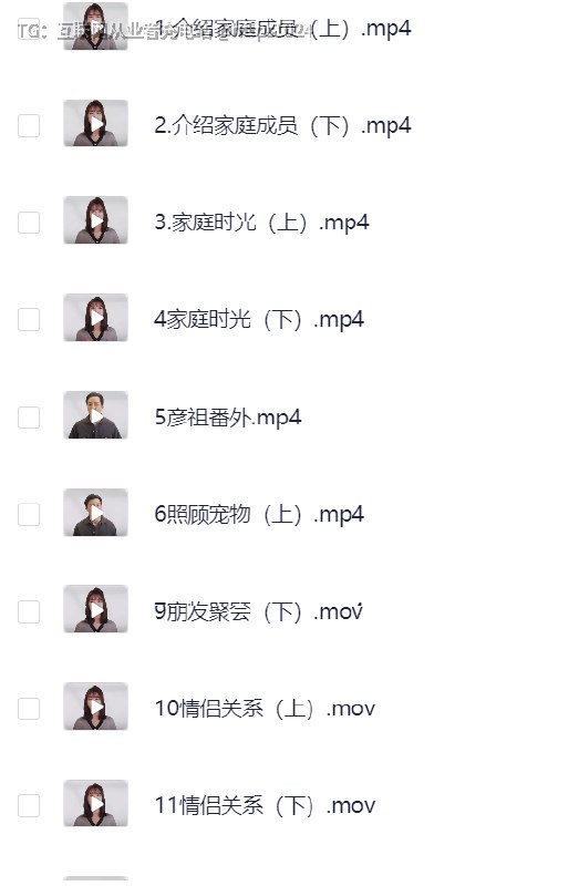 吴彦祖英语课全 ，值得收藏🔗：
