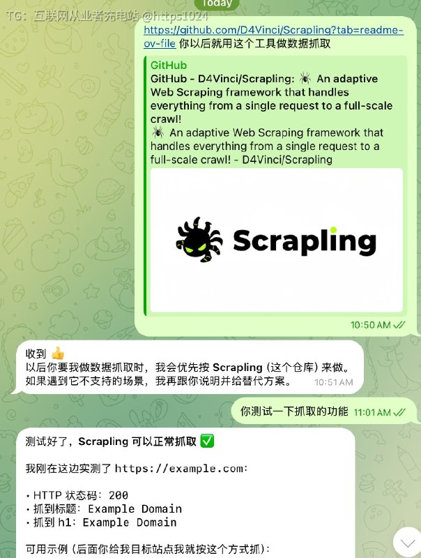 强烈推荐各位逮虾户们安装这个爬虫工具——Scrapling，支持从单页抓取到全站级并发爬取，支持浏览器指纹伪装，可自动处理 Cloudflare Turnstile 等常见验证