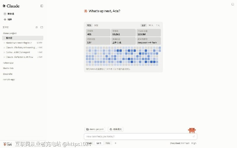给 DeepSeek Harness 网页 GUI 套上 Claude Code Desktop 的配色、字体和交互，同时保留一套 DeepSeek 品牌配色可切换