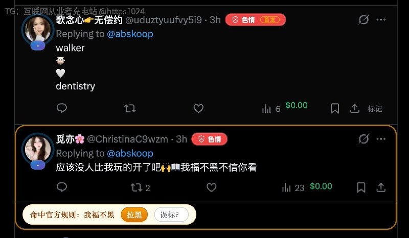 上个推 太难了 🥲@