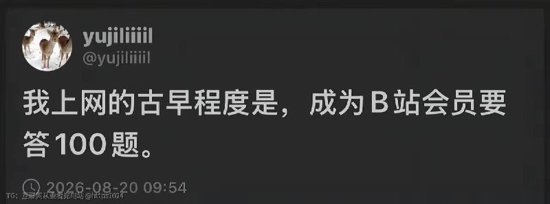 说实 我现在都还没过😅@