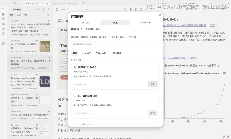 在 Obsidian 里直接刷 RSS，把看中的文章和段落记进今日日记，省掉浏览器和笔记之间来回切