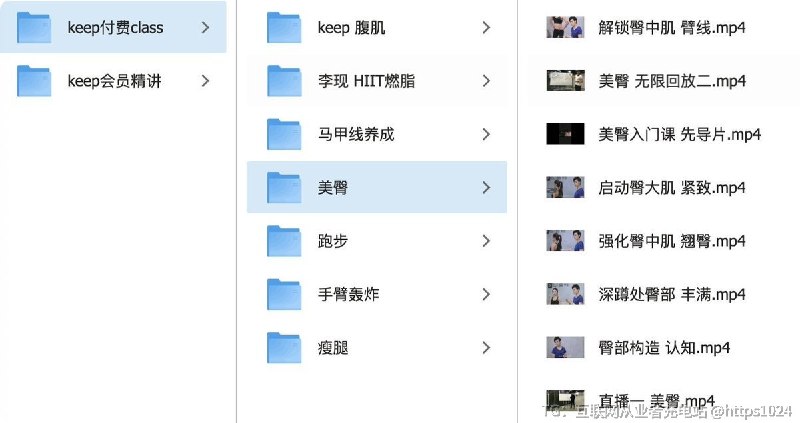 《Keep运动健身合集》付费课 + 会员课视频合集，在家就能跟练，想系统塑形减脂的人很适合