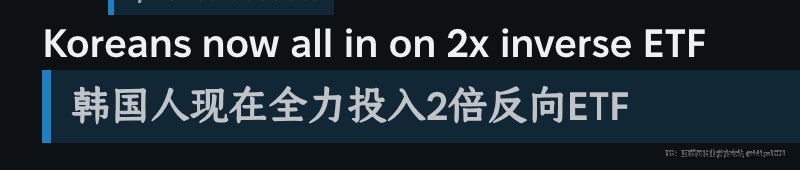 感觉韩国人现在就是冰火两重天🤣🤣🤣互联网充电｜优质资源优质内容｜内幕消息