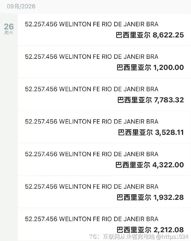 大家检查一下自己中行绑定Apple Pay的万事达卡看看有没有这个情况🥲@