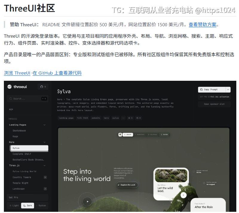 做前端和 UI 的，可以看看这个开源组件库