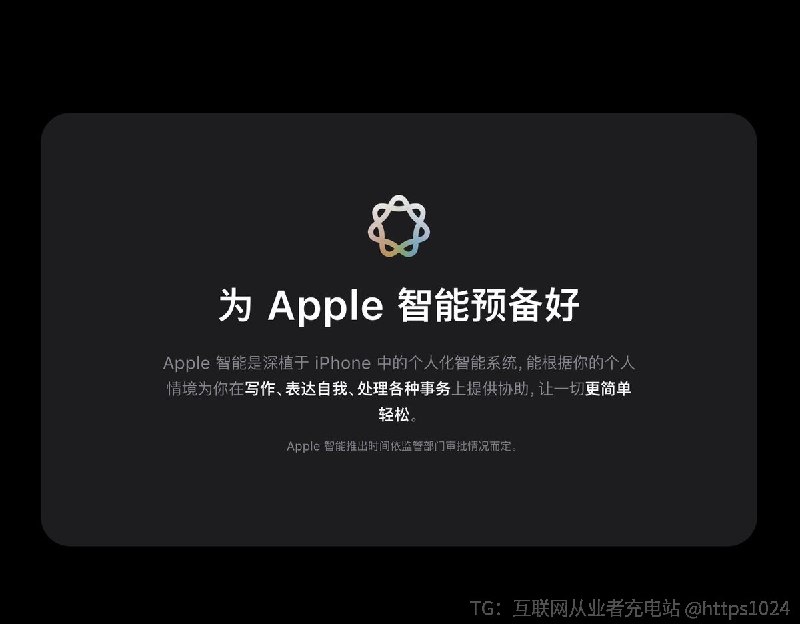 不就是土匪各种使坏吗🧵 Thread:iOS 27正式版来了 大家升级了吗我以为会推送AI的 结果也还没有尊贵的iPhone 18 Pro Max 的用户新机到手还是没有Apple AI这个锅还是甩给了有关部门 难过😅😂😂 得看相关部门了@