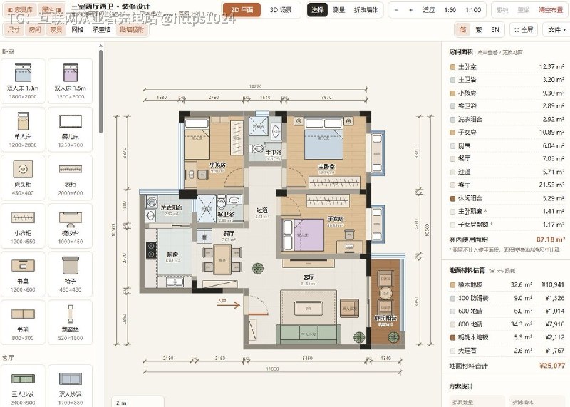 给装修党安利个很容易上瘾的开源项目：Floorplan 3D，先在电脑里把自家装一遍