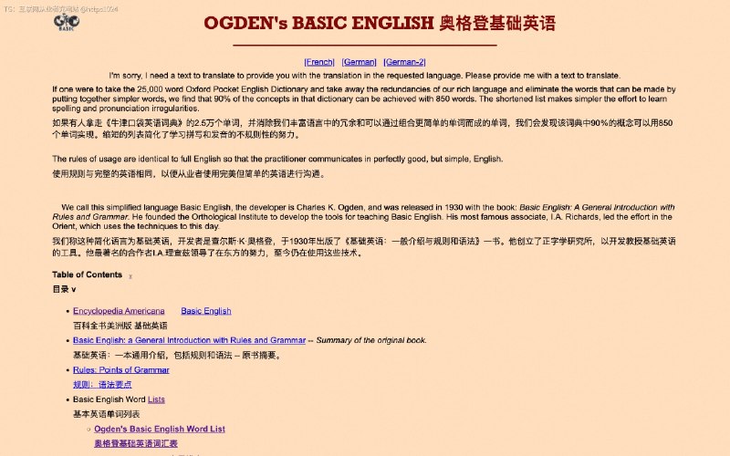 看到一个很基础的英语学习手册「OGDEN's BASIC ENGLISH」，用于极度简化你的英语学习和日常使用，作者发现牛津字典中2.5w单词中90%的概念可以用850个单词来实现，同时使用规则与完整的英语一样，让使用者可以使用简单且完美的英语进行正常沟通，思路很不错
