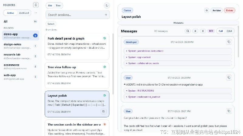 一个基于 Tauri v2 + React + Rust 构建的桌面应用，帮你统一管理本地 AI 编程助手的会日志