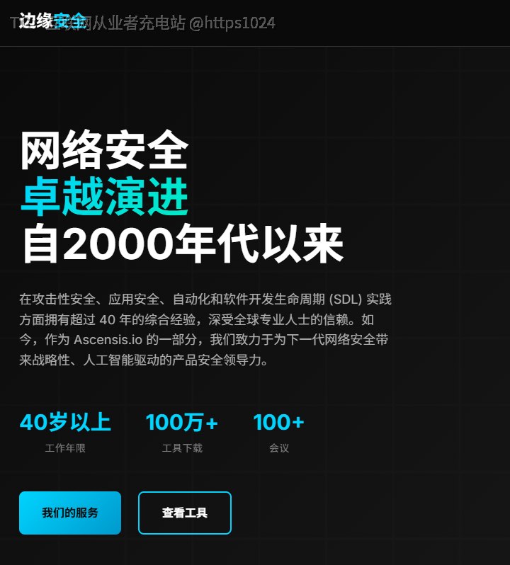 千万别让你的“敌人”瞅见这套 OSINT 工具