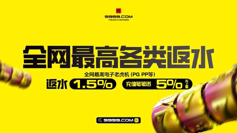 ⚡️⚡️⚡️⚡️⚡️⚡️⚡️😀无私彩 无双系统 假一罚亿！！！⚡️玖玖久久一个以直客经营为主的平台，去一切中间商差价，福利直达每一位用户