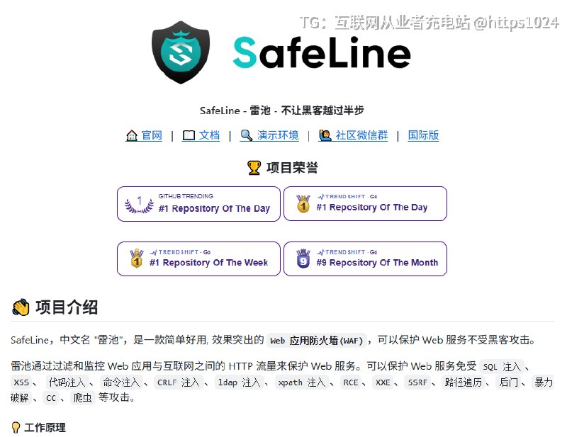 自己搭个网站，最头疼的往往不是流量太少，而是刚上线就招来扫描、注入和恶意攻击