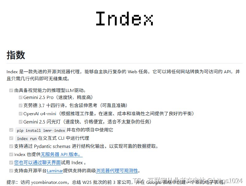 搞自动化和爬虫的兄弟们，之前那套方案，可以考虑换掉了