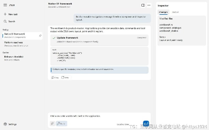 ZSUI 用 Rust 写的轻量原生 UI 框架，通过组合和 trait 搭界面、用强类型消息管状态，让同一份代码能在 Win32、AppKit 和 Linux 上编译出真正的原生窗口