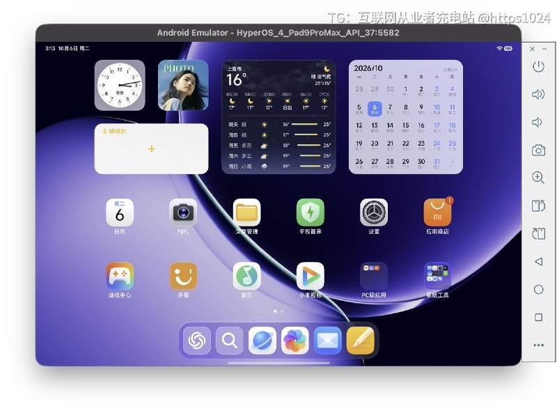 在 Apple Silicon Mac 的 Android Studio ARM64 模拟器里跑起小米 HyperOS 3 / HyperOS 4 手机和平板系统，带 ADB、KernelSU root、GPU 加速和 SELinux Enforcing