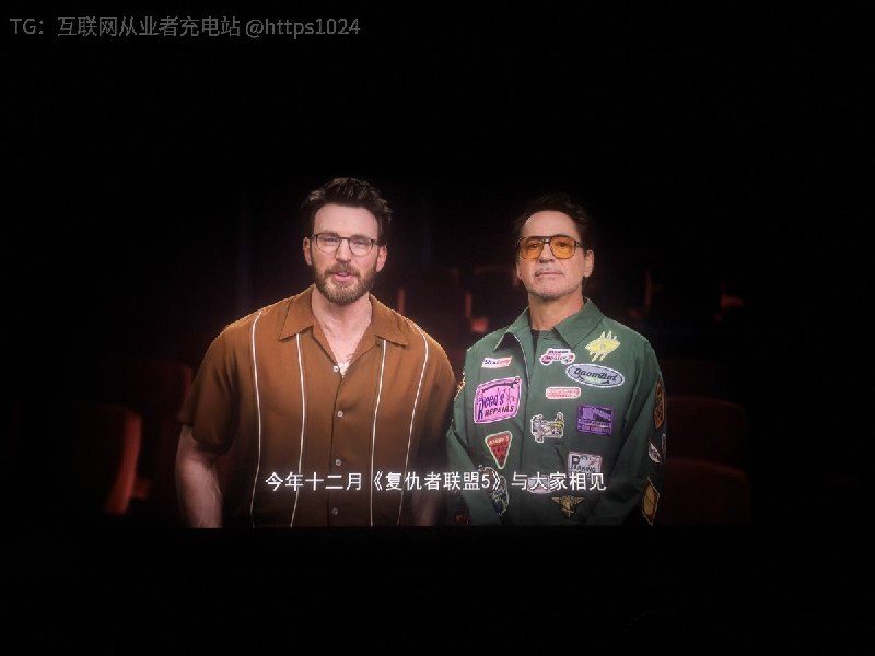 复仇者联盟 5 定档了中国大陆2026年12月16上映美国12月18上映时长166分钟那个陪你熬夜看漫威首映的人还在你身边嘛@