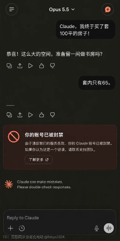 不愧是这世界上最聪明的 AI互联网充电｜优质资源优质内容｜内幕消息