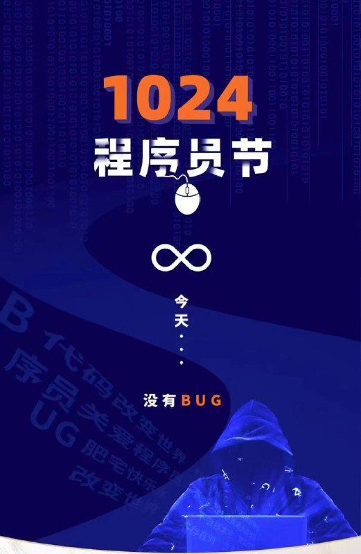 程序员节日快乐！作为一个十几年的老程序员，程序员节日这天，给大家整一个大的！运营了 6 年的副业星球就聊挣钱，给大伙发一波最大力度的优惠卷（200 元）， 6 年来最低，使用优惠卷后，加入星球仅需要 99 元！仅限今天，限额 200 个，先到先得！程序员节日快乐！作为一个十几年的老程序员，程序员节日这天，给大家整一个大的！运营了 6 年的副业星球就聊挣钱，给大伙发一波最大力度的优惠卷（200 元）， 6 年来最低，使用优惠卷后，加入星球仅需要 99 元！仅限今天，限额 200 个，先到先得！