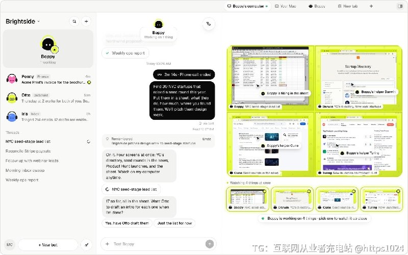 Bops 把 AI agent 做成带云电脑、邮箱和电号码的「员工 bot」，用聊天、短信、电、邮件或 Slack 派活，让它们执行收件箱、pipeline、发票和报表等业务操作