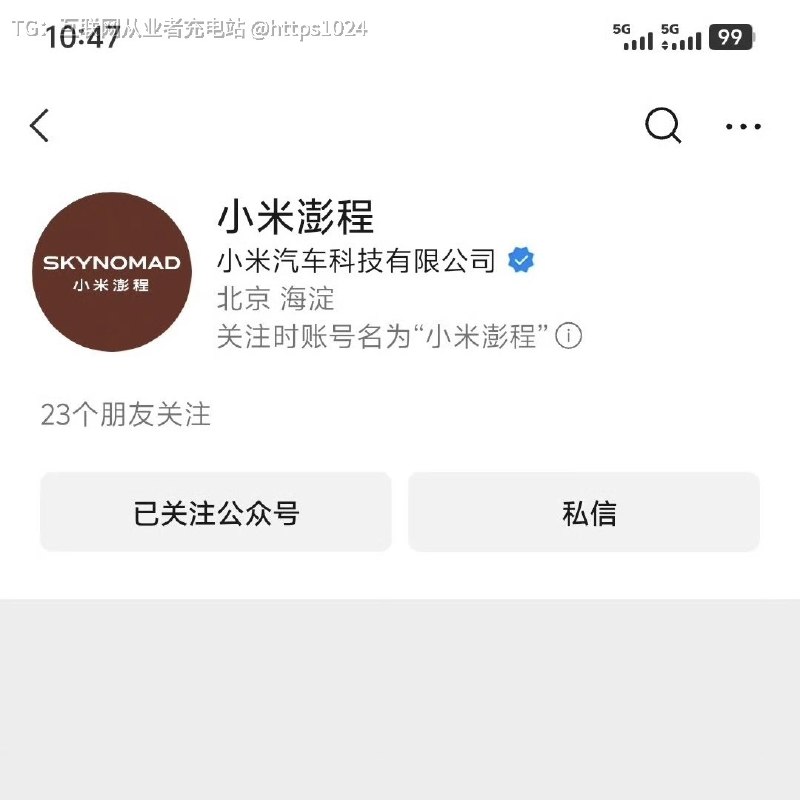 小米发布全新的汽车系列后 小米股价飙涨小米集团港股单日飙涨超10% 最高报25.46港元市值单日激增逾700亿港元🧵 Thread:@