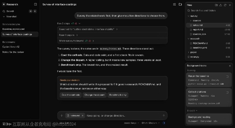 给基于 shadcn/ui 的 AI 应用界面提供一套玻璃质感但保持可读的主样式，让 agent 状态、流式输出这类内容压在玻璃背景上依然清晰