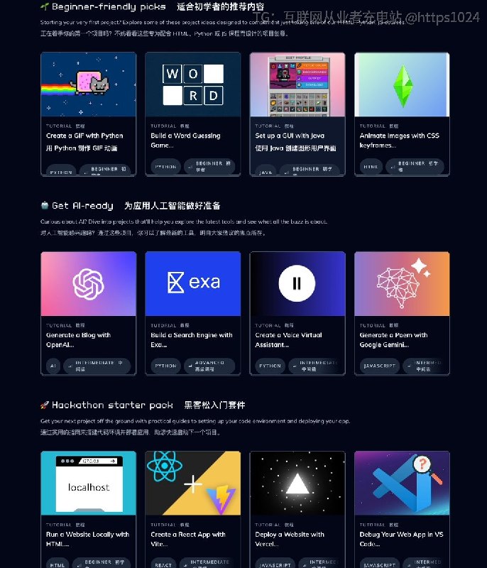 分享一个有点像星露谷一样的Python学习网站 -- Codédex 的  项目