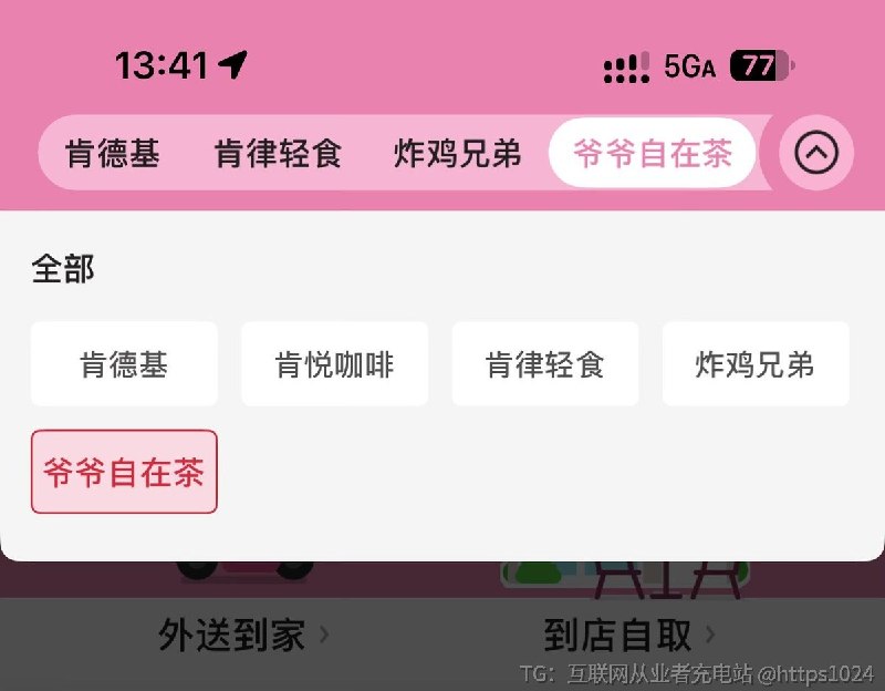 肯德基版图 越做越广了呢@