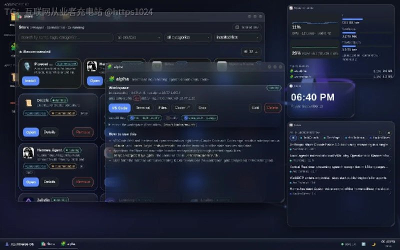 在一台 Ubuntu 服务器上一条命令装好个人云操作系统，浏览器里用窗口桌面、隔离开发工作区和 944 个自托管应用，对外只走 Tailscale 不暴露公网