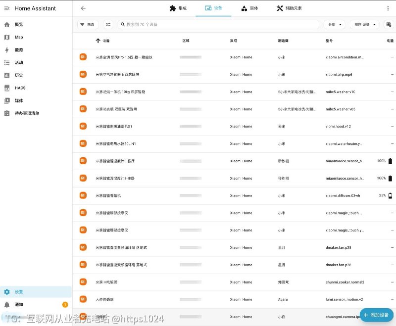 我直接甩给codex处理🧵 Thread:把米家的设备通过Home Assistant 对接到Apple智能家居了 太多设备要处理了🥲 没来得及添加不得不说 Apple 智能家居的UI是真的不错哈哈是的