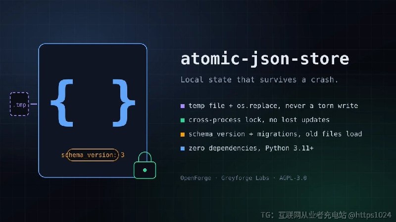 用 Python 小程序存 JSON 状态时，能躲开写一半崩掉、两个进程互相覆盖、旧格式文件加载失败这三种情况