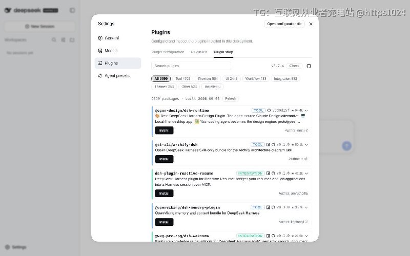 为 DeepSeek Harness 用户提供可浏览、可审计的插件目录，解决插件发现、安装、启用和更新分散难找的问