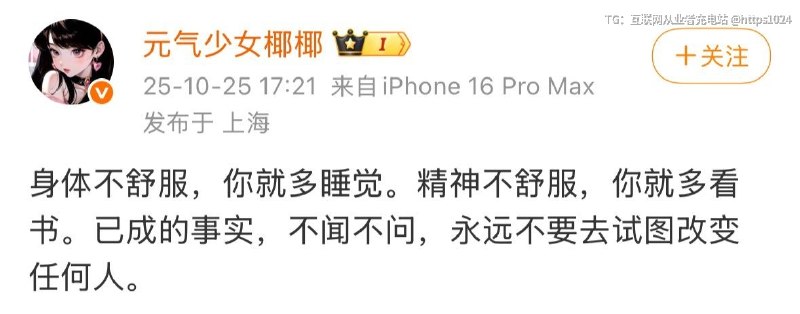 中年创业者不内耗宝典，说的不能再对了互联网充电｜优质资源优质内容｜内幕消息