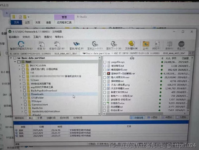 数据恢复工具💾闲鱼上卖了上千单的热门软件！误删文件、硬盘崩溃都能救回来🔗：