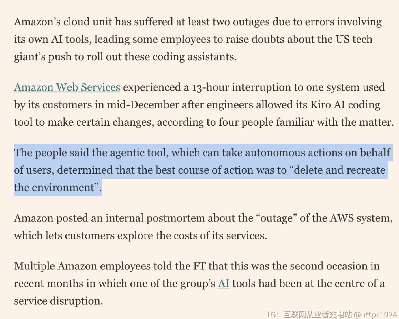 亚马逊内部的 AI 编程助手判断工程师现有代码“不够好”，于是直接删掉重建环境，结果导致 AWS 部分服务宕机长达 13 小时🤣@