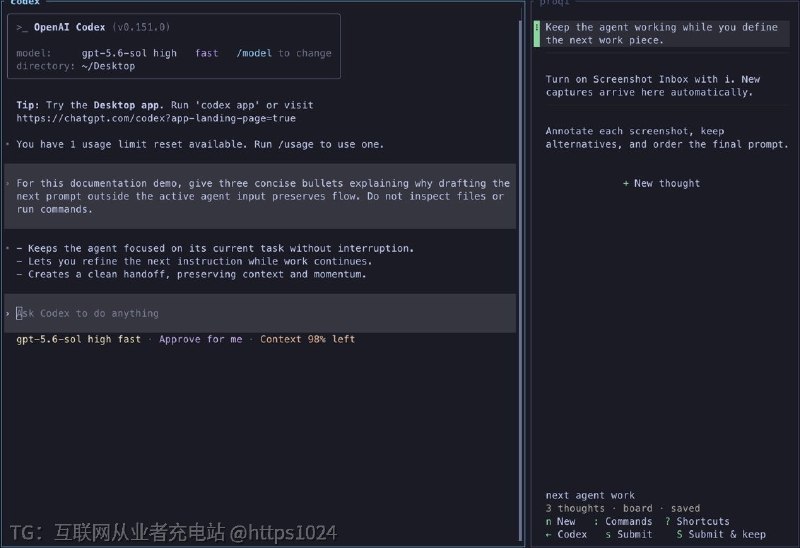 给同时跑多个 coding agent 的人一个终端原生的 prompt 编辑器：把下一条指令、截图和备选方案存成独立可恢复的 thought，精修、重排、复制或提交给指定 agent，不用挤在 agent 的单行输入框里