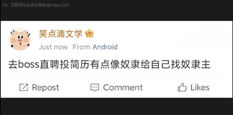 给大家一个掏心窝子的建议