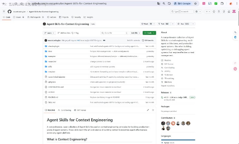 最近刷 GitHub，有种很明显的感觉：AI 编程真的进入“工程化 + 基建化”阶段了