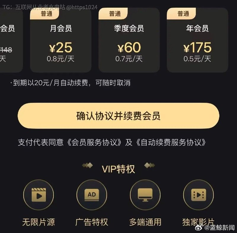 人人影视回归了 变正版了 🤤与华数传媒合作APP的片源都是正版购买的 还有会员订阅@