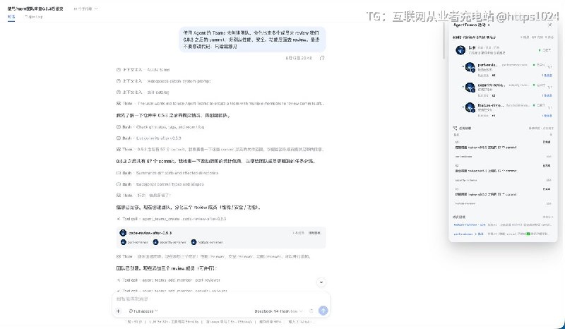 让单个 DeepSeek Harness 会化身