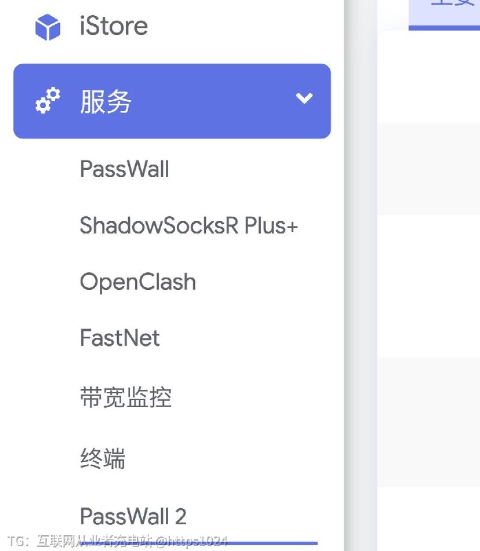搞掂了 所有科学上网插件都安装好  nice🤡超静音的 再也不怕断电重启了网络设备升级完成了@