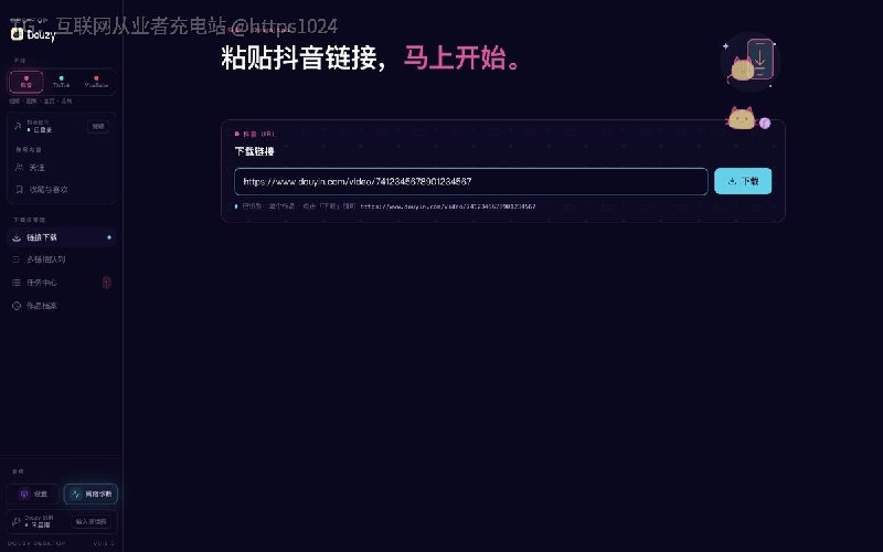 GitHub 狂揽 9.7K Star！发现一个很强的抖音批量下载神器：Douyin Downloader