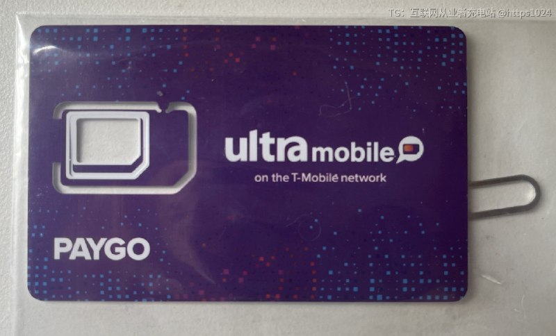 我的第一张美国电卡，没啥研究，直接淘宝上买了个方便好用的 - Ultra Mobile 紫卡原生电卡，实体号码，非虚拟卡，月租 3 美元